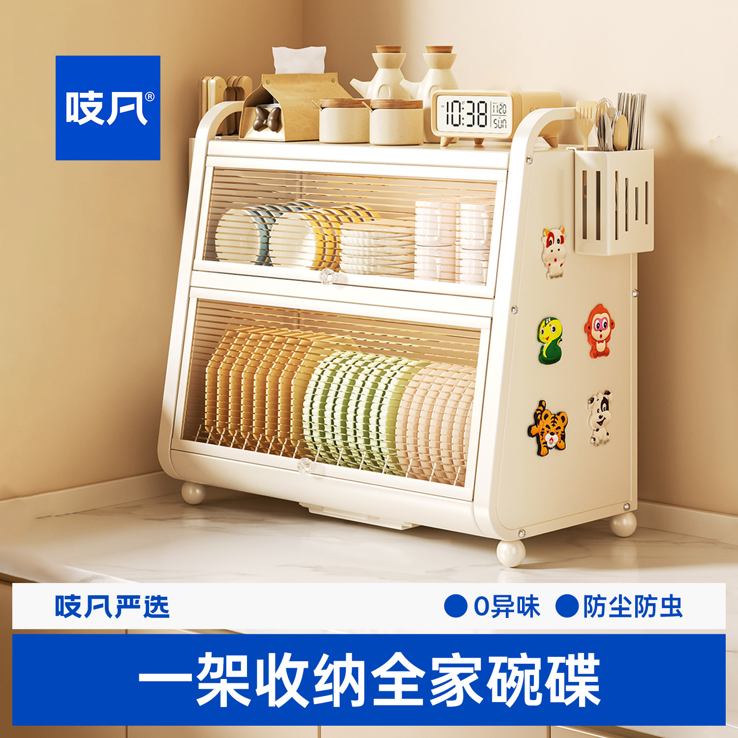 厨房碗柜碗碟收纳架碗盘置物沥水