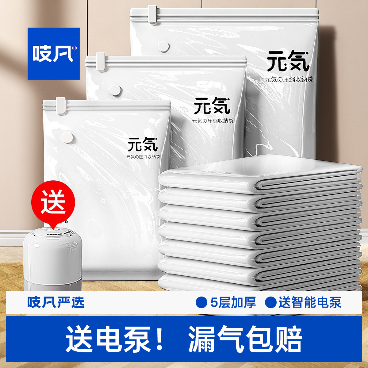 日本真空压缩收纳袋衣服被子专用羽绒服抽气衣物旅行棉被加厚包装