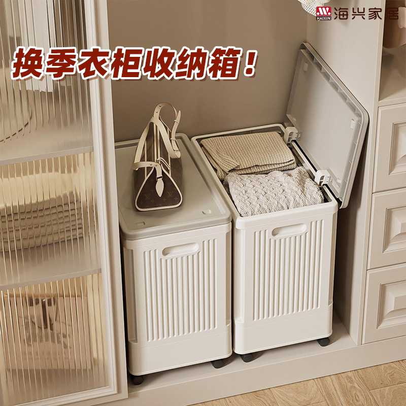 日本衣服收纳箱家用大容量整理箱