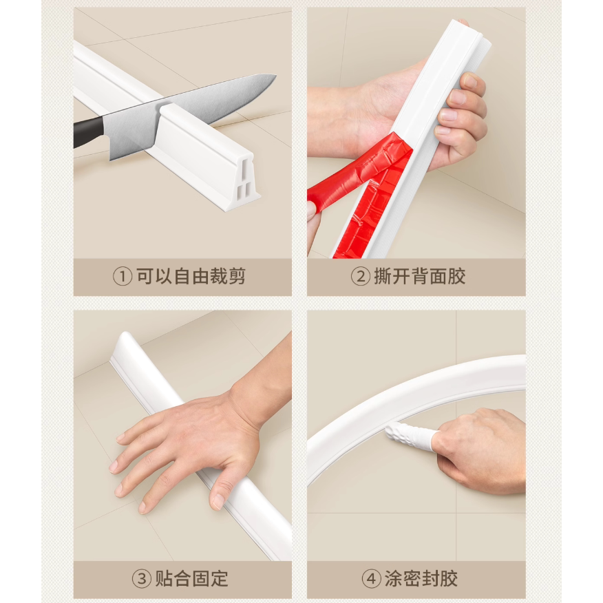 【配件】浴帘挡水条专用配件/非成品请联系客服购买