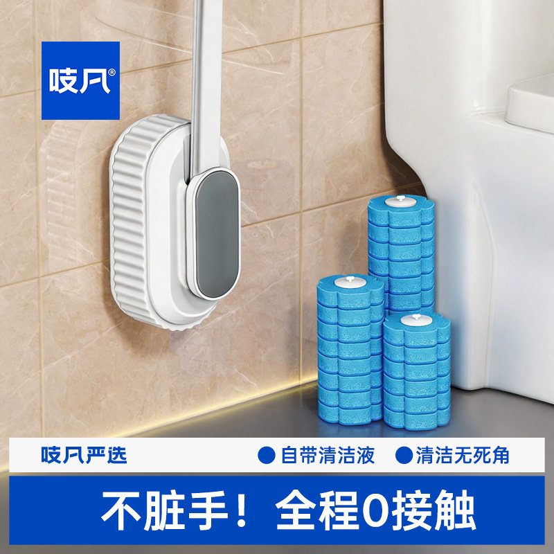 日本一次性马桶刷家用无死角洗厕所的刷子神器卫生间壁挂清洁刷头