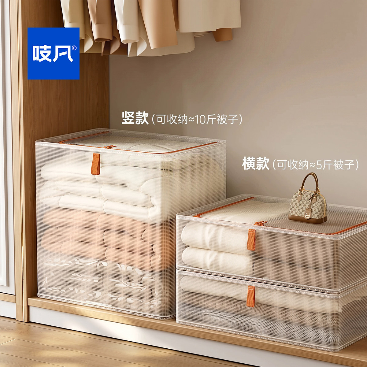 日本被子收纳袋换季衣服棉被专用整理袋大容量透明搬家储物编织袋