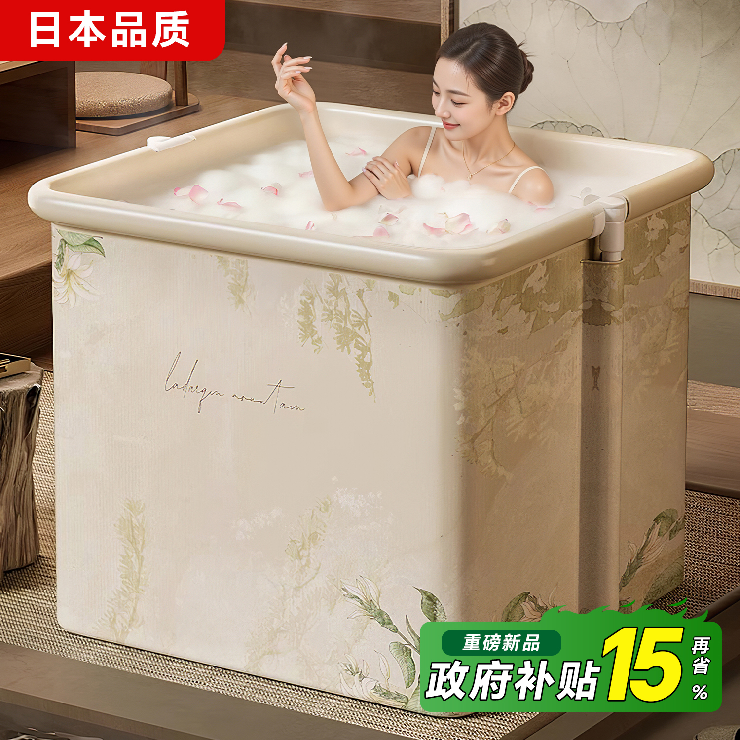 免安装【展开即用】泡澡桶