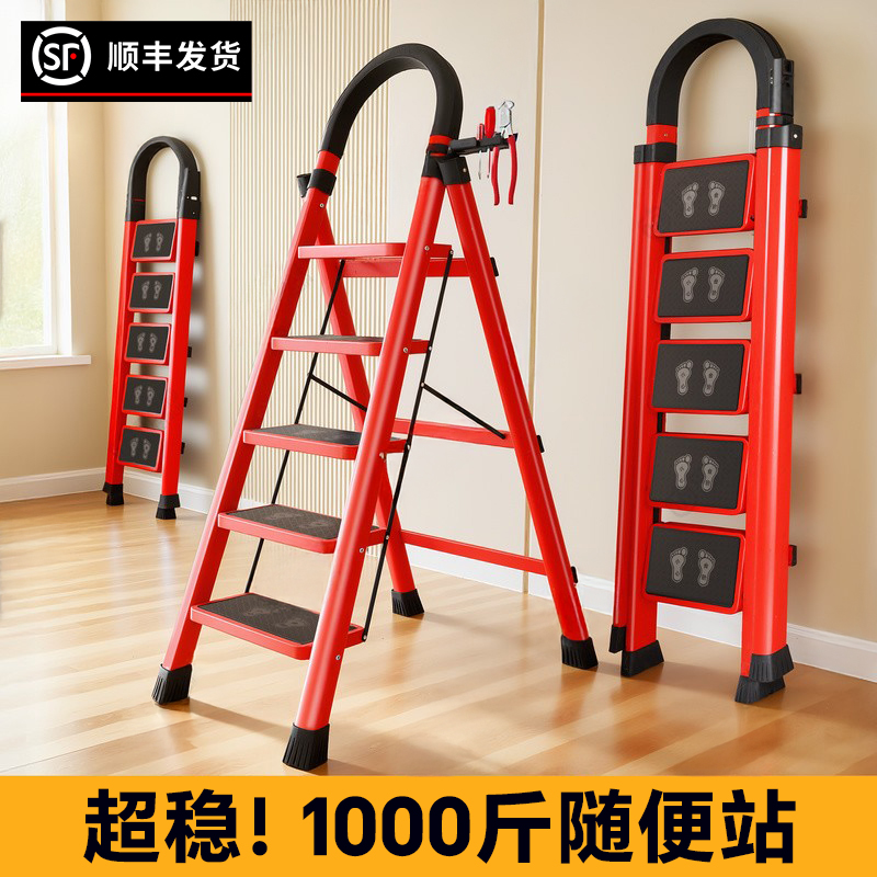 家用折叠梯子加厚承重稳固人字梯