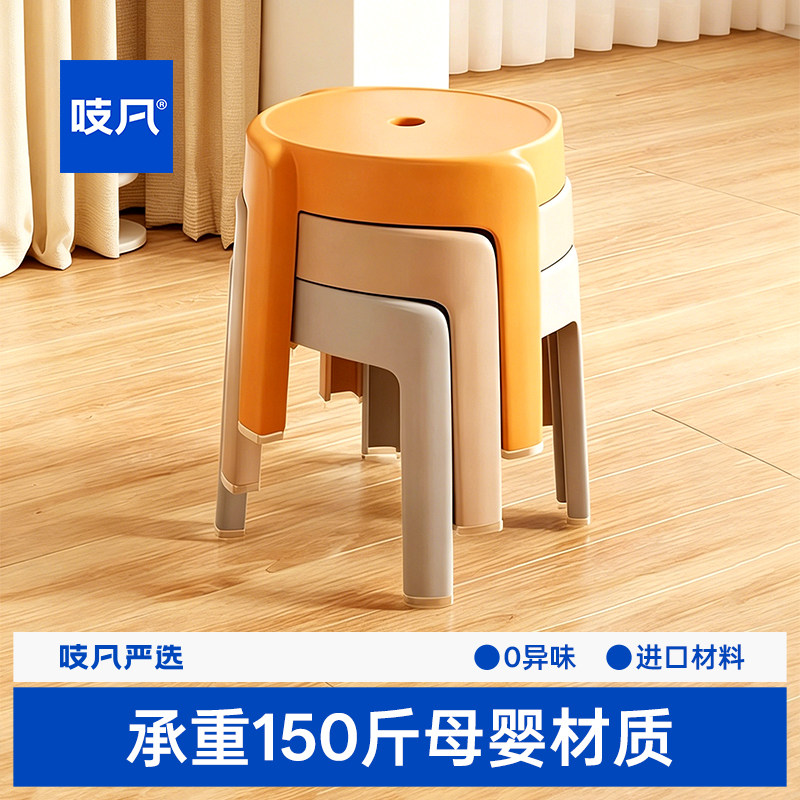 日本儿童矮凳塑料小凳子加厚图片
