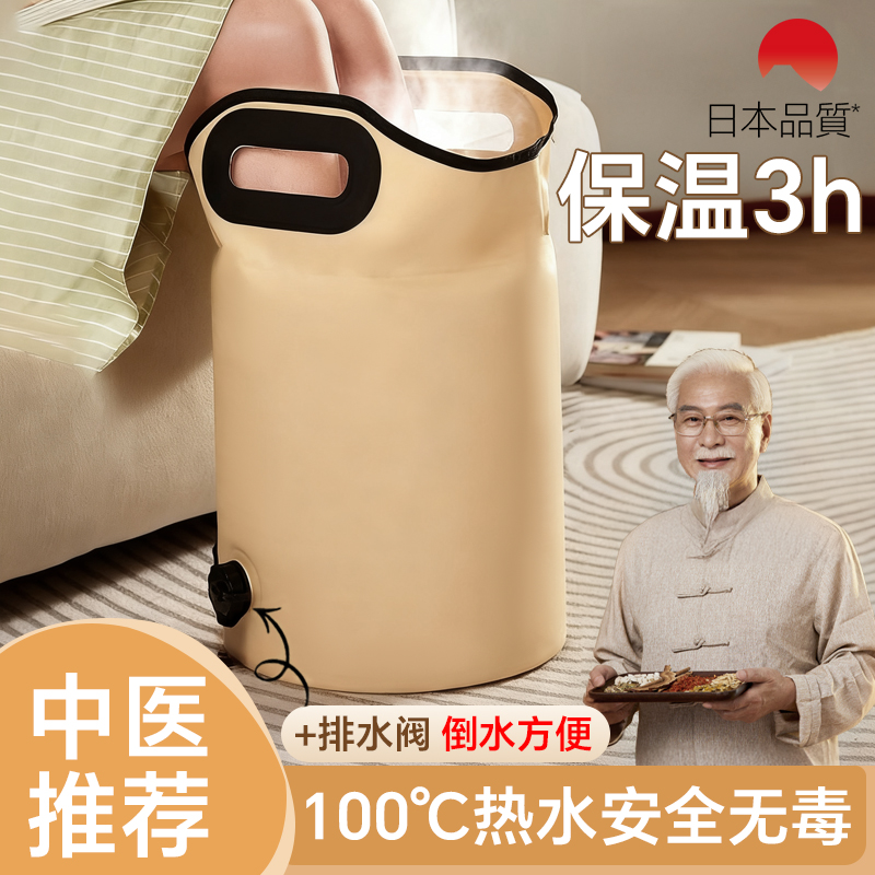 吱凡日本折叠过小腿足浴桶