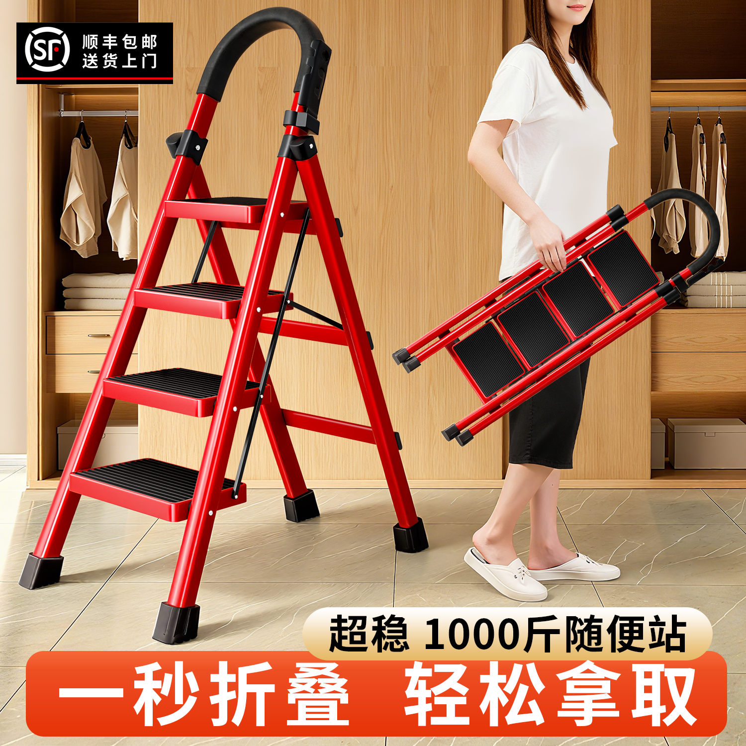 家用折叠梯子加厚承重稳固人字梯