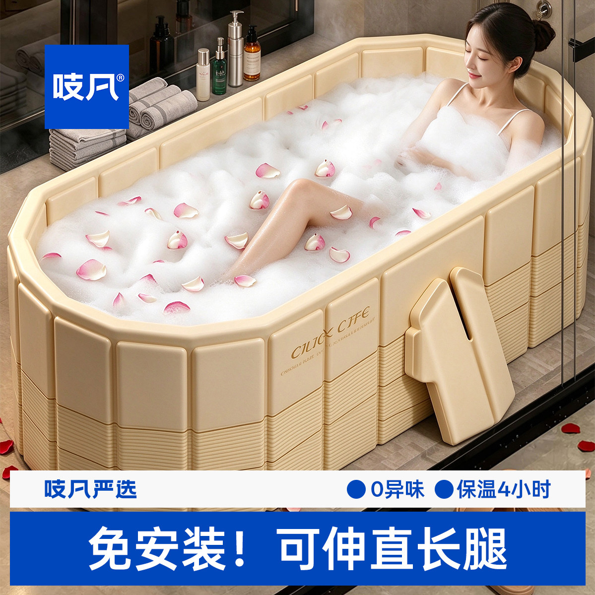 日本泡澡桶折叠大人加长伸直腿