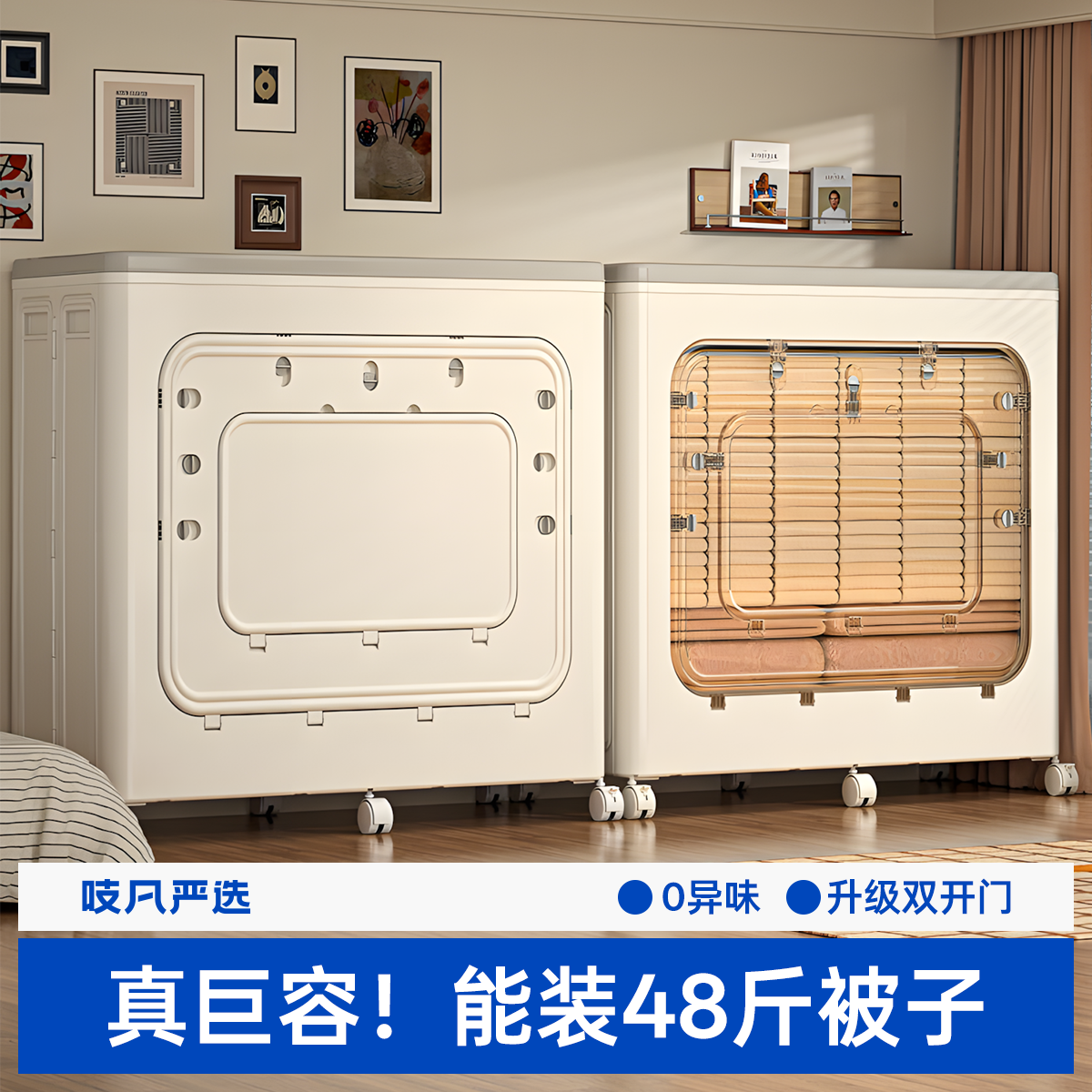 日本衣服收纳箱大容量超大家用整理箱子翻盖滑轮玩具筐2026储物柜