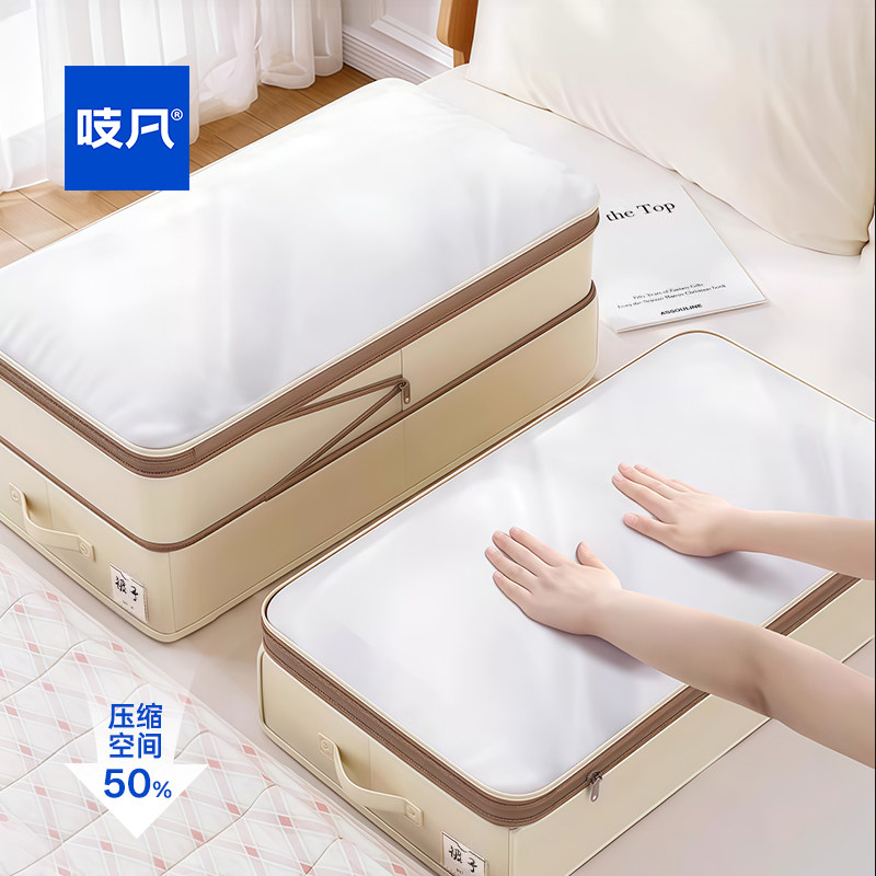 日本衣物整理收纳箱长方形可压缩被子羽绒服家用衣柜收纳储物神器