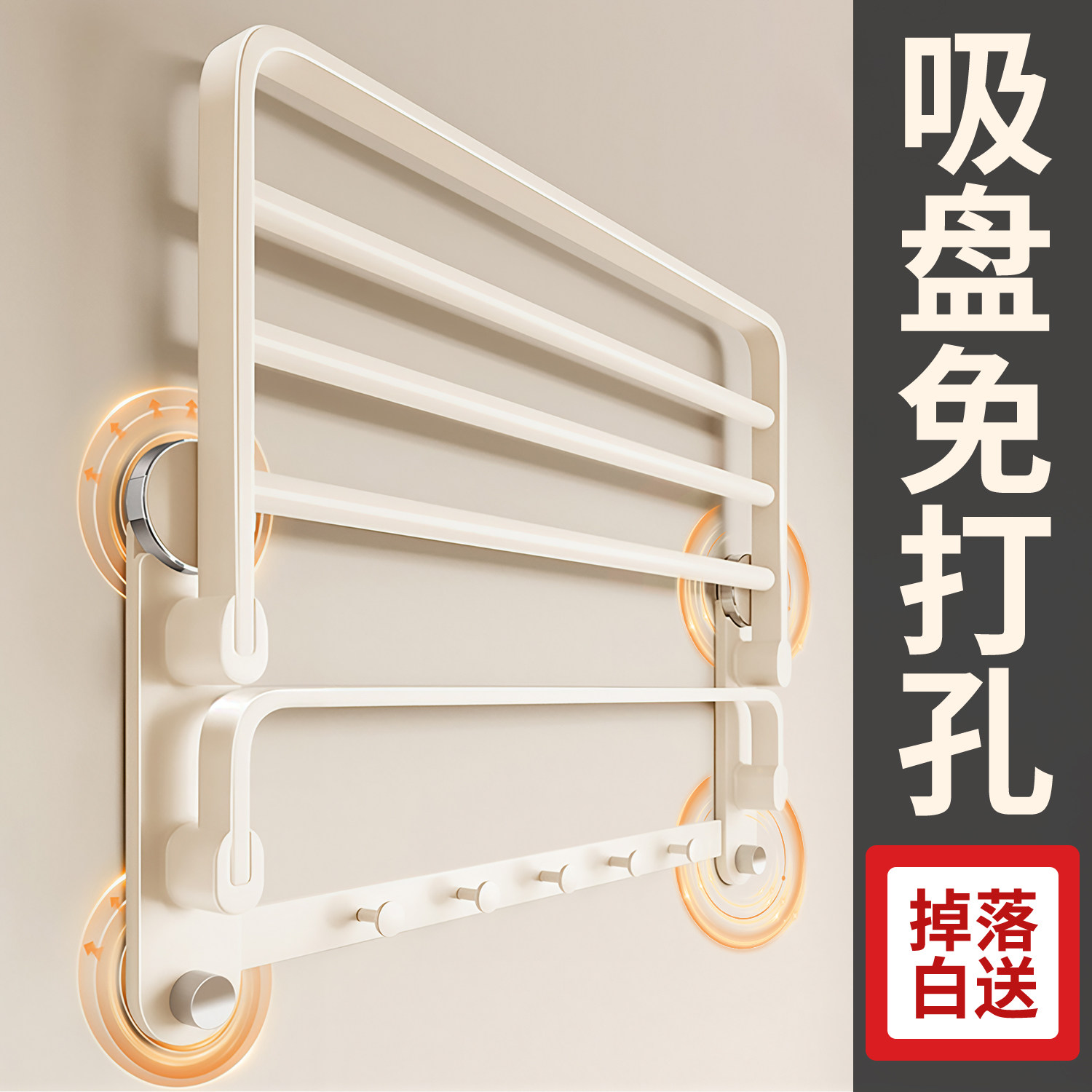 日本吸盘毛巾架卫生间免打孔浴室置物架奶油风浴巾架挂钩杆收纳架
