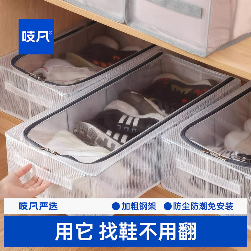 日本鞋盒收纳盒透明折叠省空间鞋柜整理盒抽屉式鞋子收纳神器鞋架