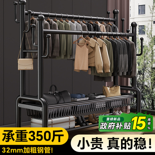 日本衣架卧室落地家用挂衣架晾衣室内衣服架子杆加粗加厚超强承重