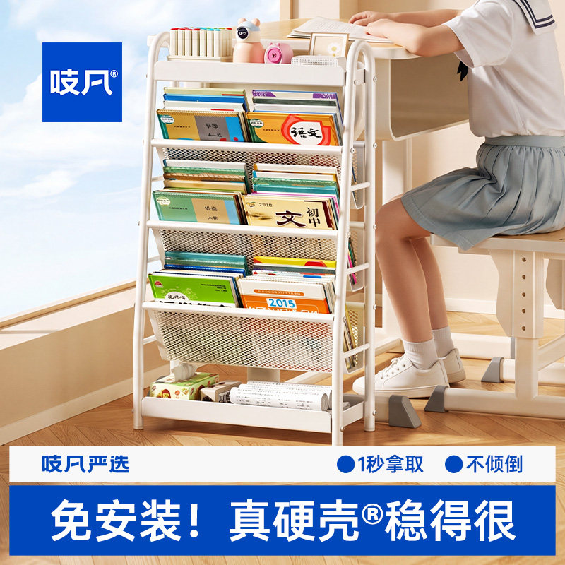 日本课桌侧边收纳桌边书架