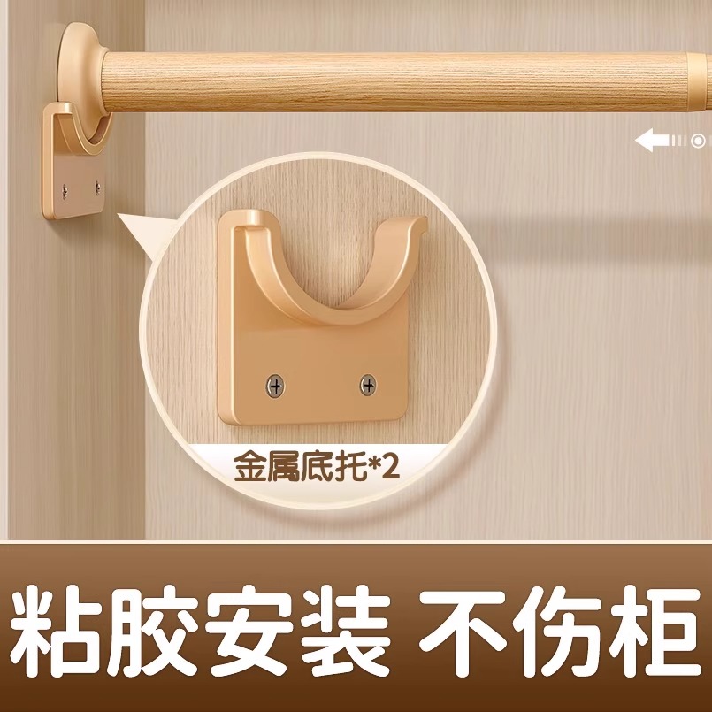 衣柜内挂衣杆横杆宿舍免打孔晾衣杆窗帘细杆可调节承重伸缩支撑杆