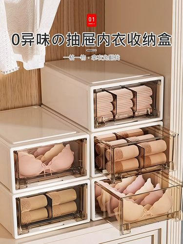 Японское нижнее белье, коробка для хранения, носки, система хранения, «три в одном»