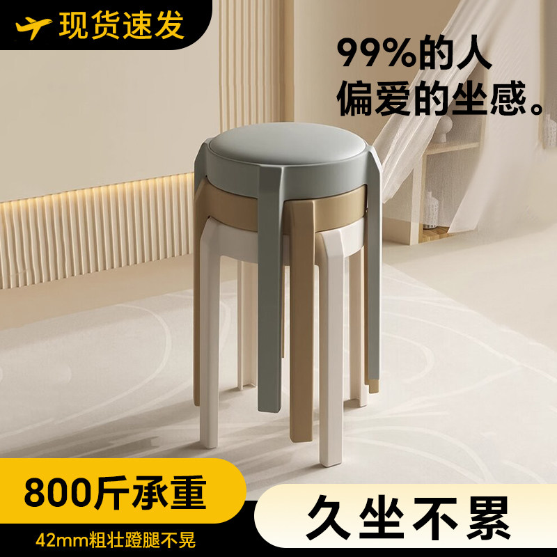 日本凳子可叠放家用结实