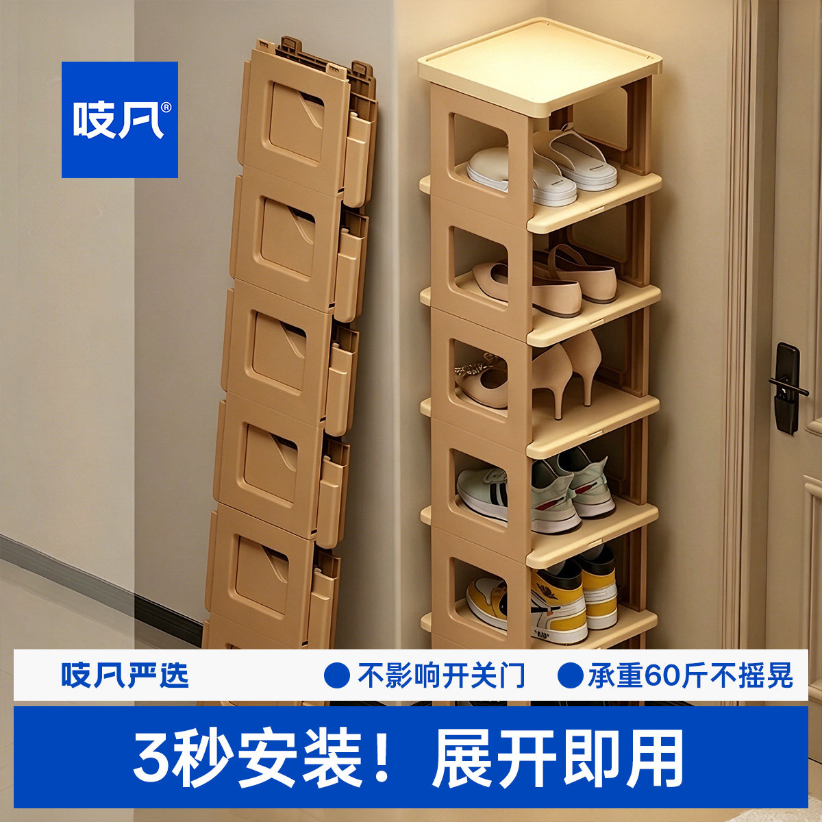 日本折叠鞋架免安装多层收纳