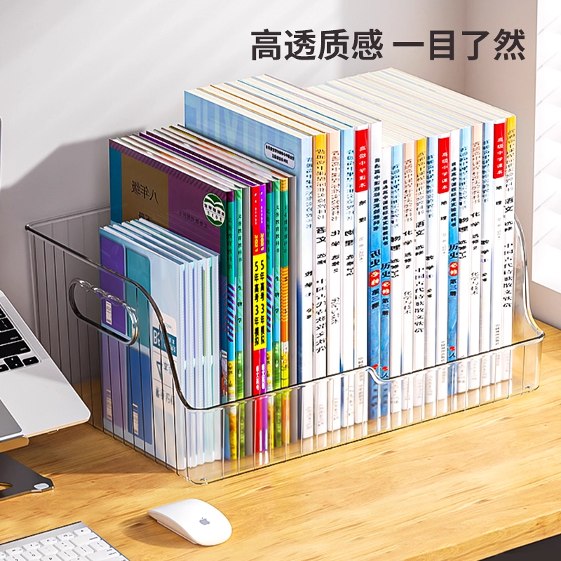 桌面书本收纳盒书架儿童绘本架