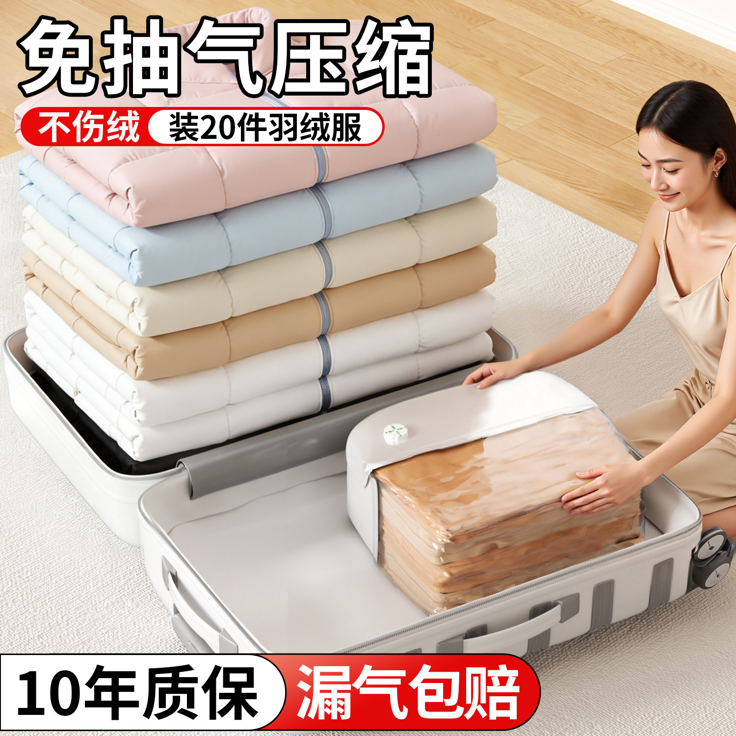 日本真空压缩袋旅行行李箱专用收纳袋衣服被子羽绒服抽真空包装袋
