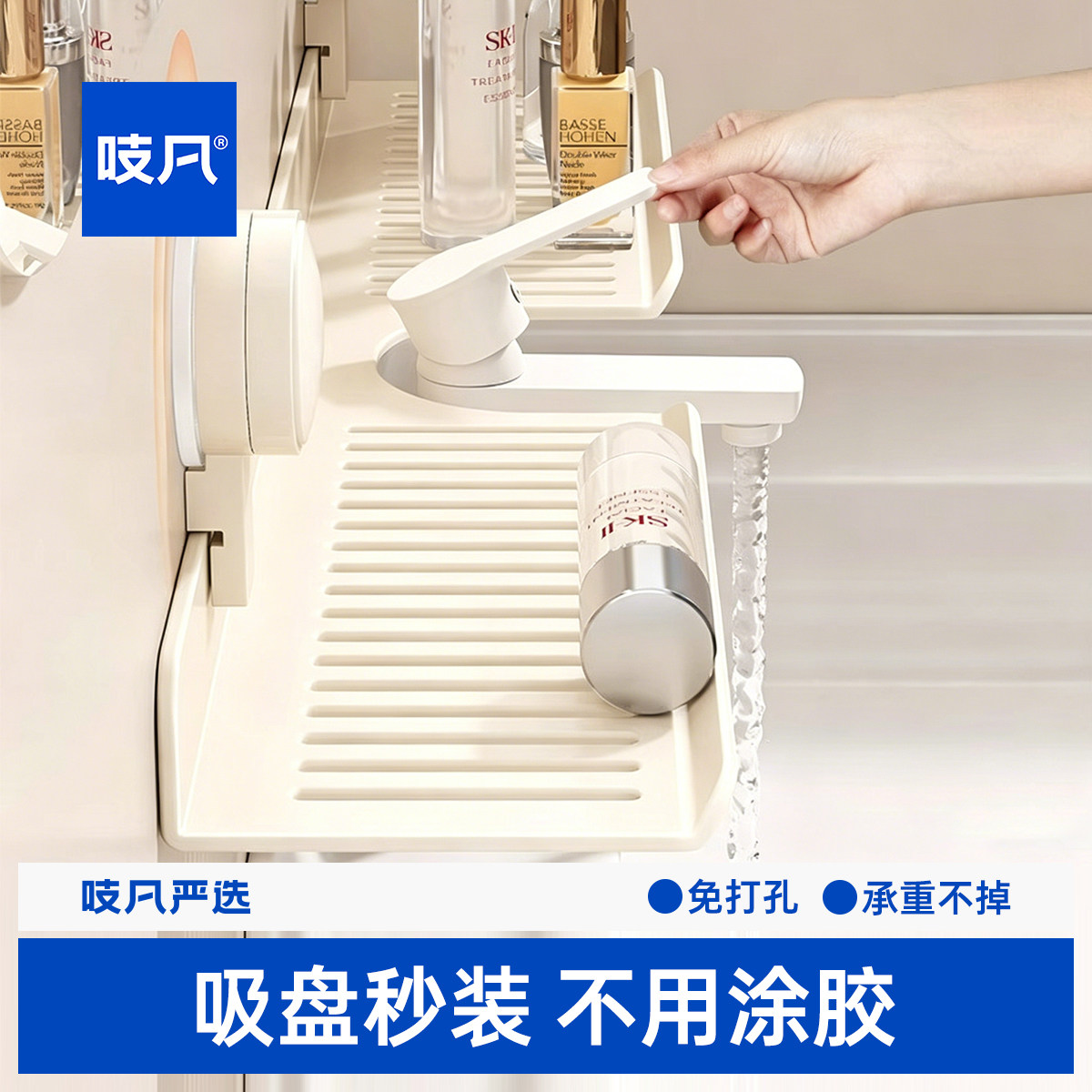 日本卫生间免打孔浴室置物架