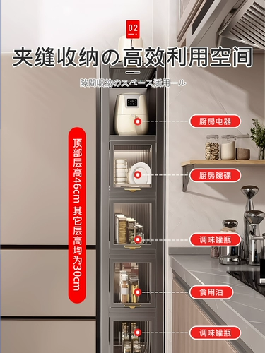 Японский шкаф для хранения сэндвичей, стеллаж для хранения с узкими краями, кухонный выдвижной шкаф для холодильника, супер узкий шкаф для хранения