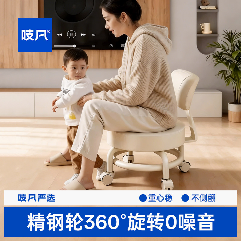 日本万向轮小凳子家用儿童滑轮移动板凳客厅圆凳真皮滑滑矮凳靠背