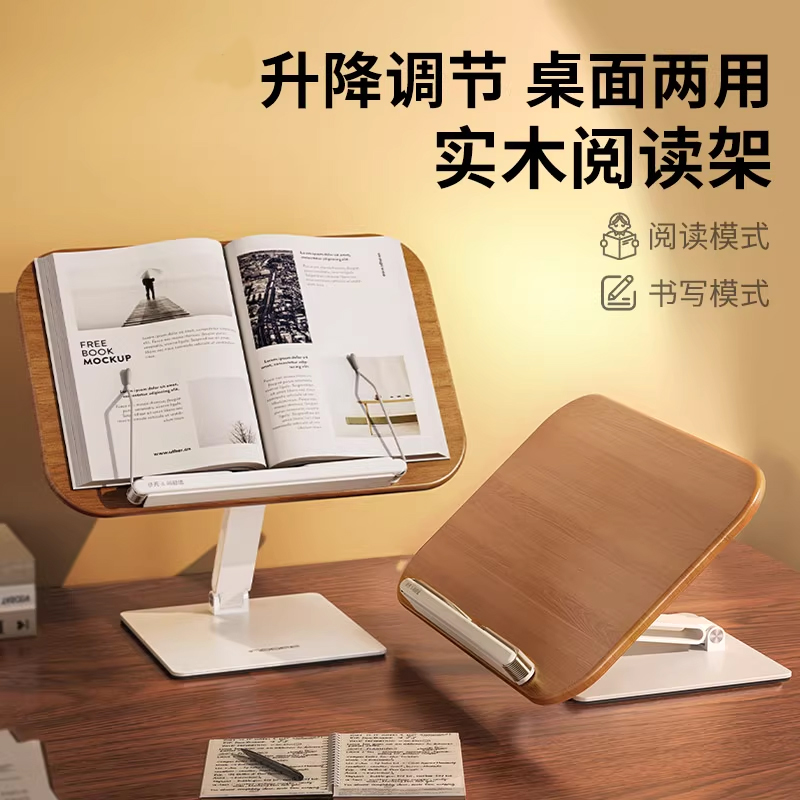 日本进口儿童阅读书架可升降