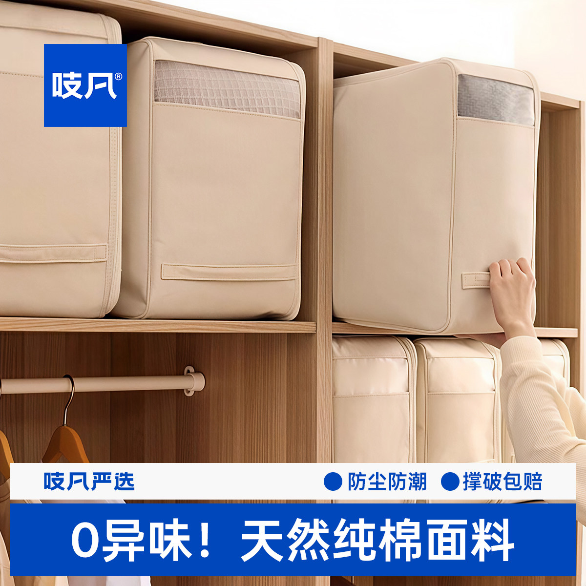 日本被子收纳袋棉被羽绒服专用收纳袋羽绒被衣服搬家袋子整理神器