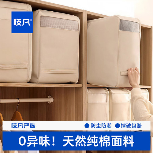 日本纯棉被子收纳袋防潮