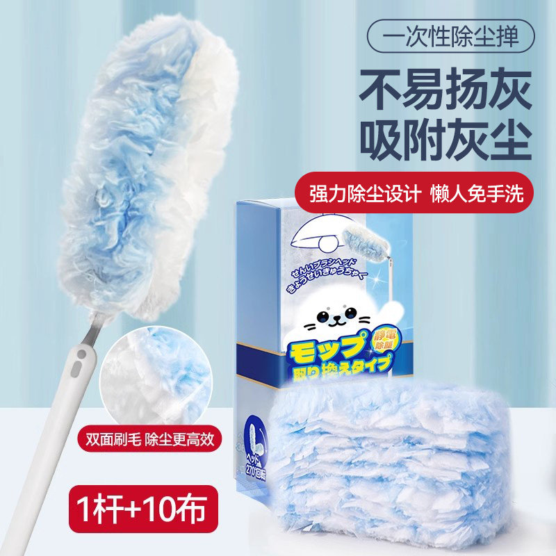 日本静电吸附除尘掸鸡毛掸子除尘扫灰家用车用可伸缩缝隙清扫神器