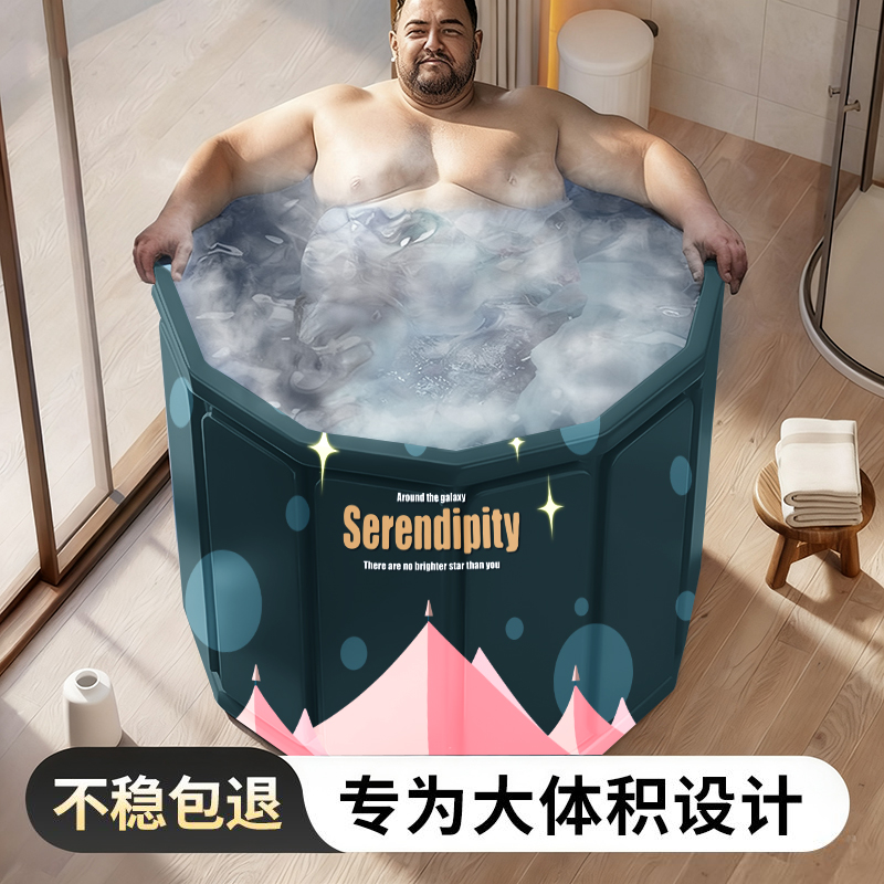 日本泡澡桶折叠大人家