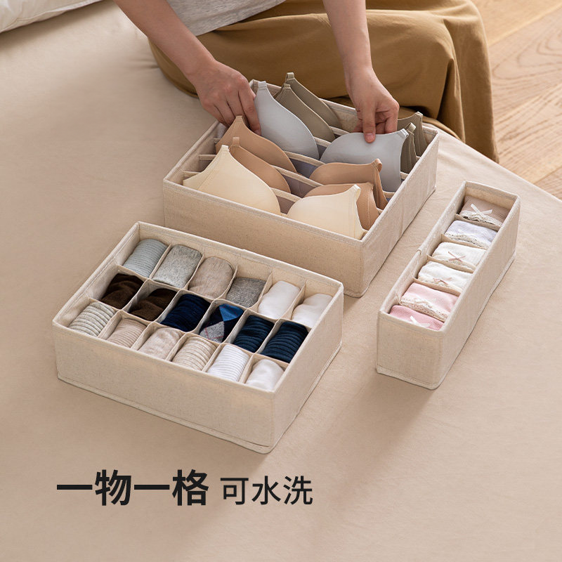 日本内衣内裤收纳盒抽屉分隔整理盒文胸袜子分格神器贴身衣物盒子,收纳整理,内衣收纳盒,淘宝优惠券,粉丝福利购,淘宝优惠卷
