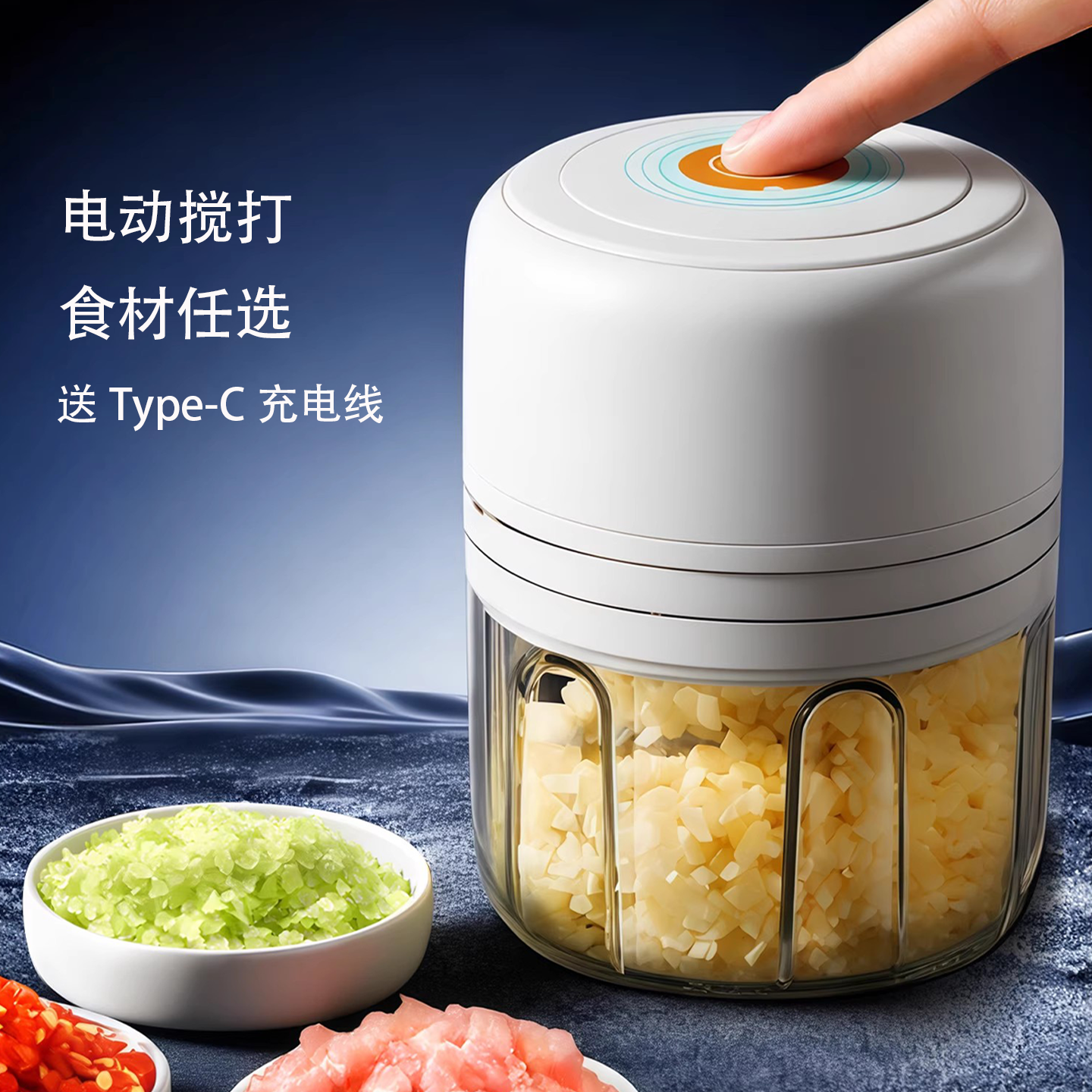 日本捣蒜器电动蒜绞肉神器