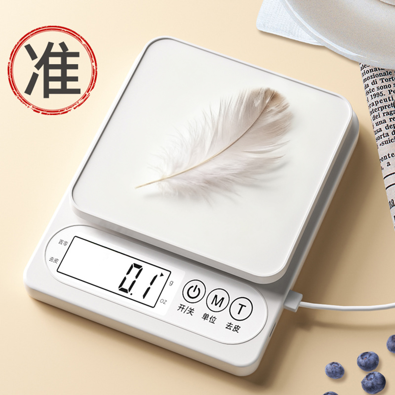 日本留样电子秤厨房家用小型克称烘焙称量器精准称重秤食品克重秤