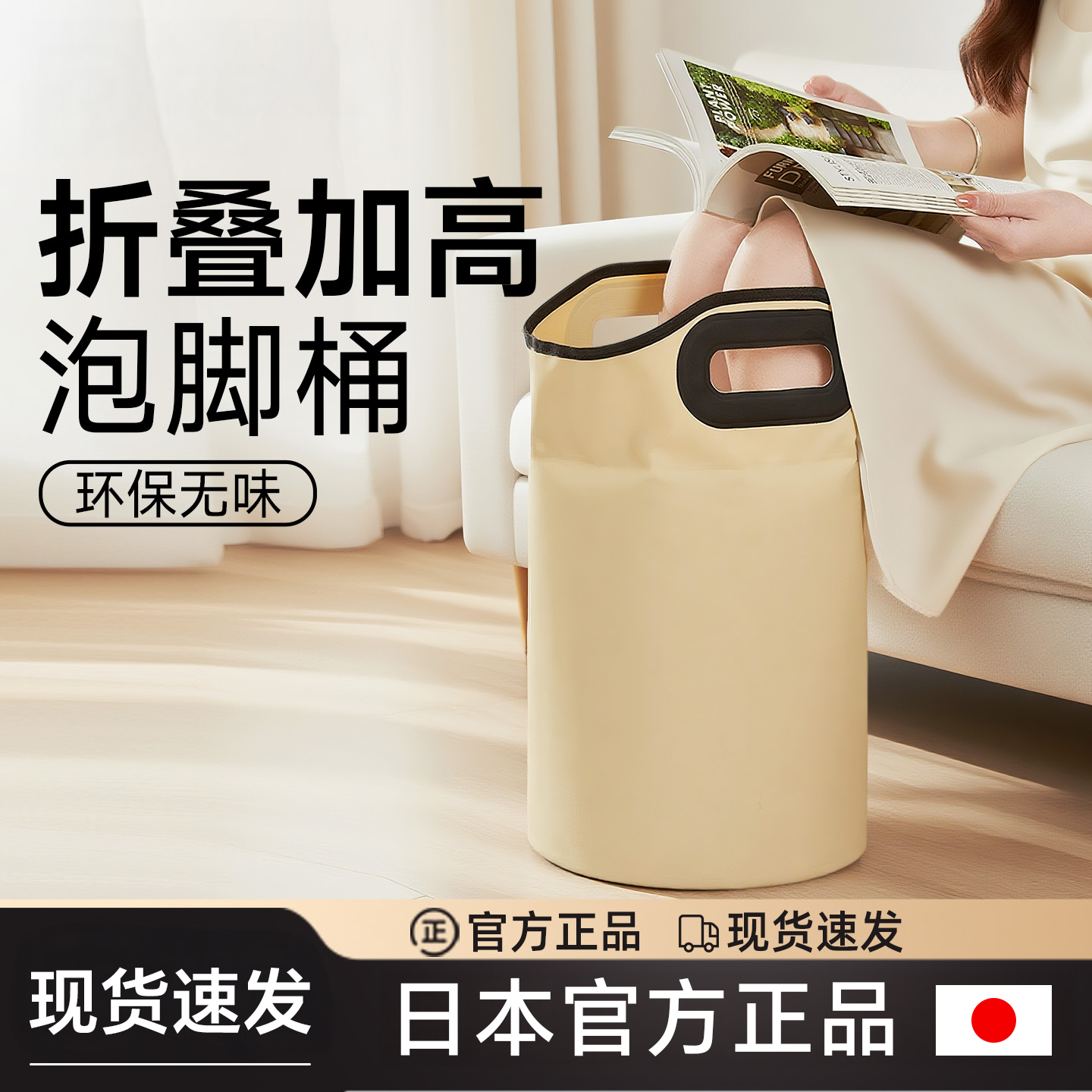 吱凡日本折叠过小腿足浴桶