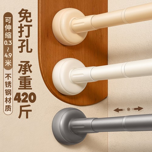 日本伸缩杆免打孔不锈钢不弯折