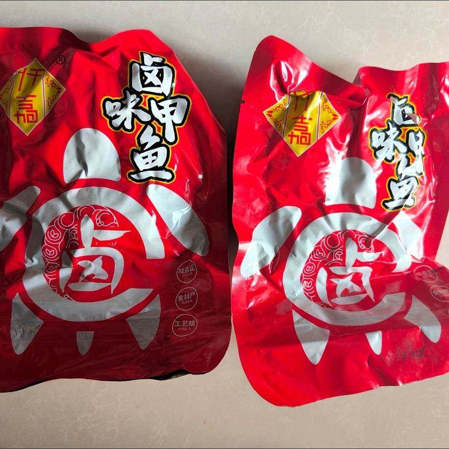滋补麻辣小甲鱼五香卤甲鱼现卤现发真空包装开袋即食卤味熟食零食