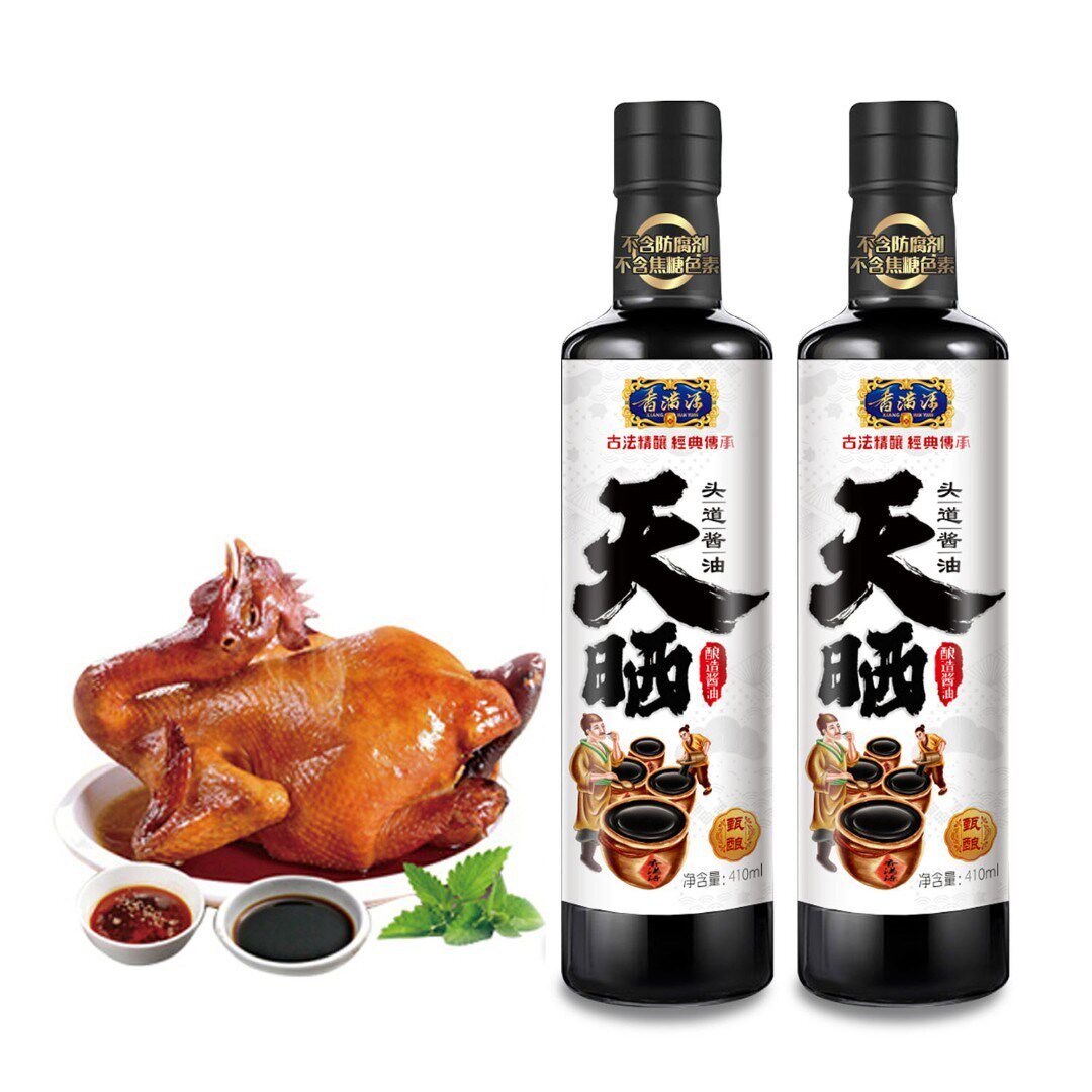 【主播推荐】香满源天晒头抽酱油410ml两瓶特惠装家用实惠组合