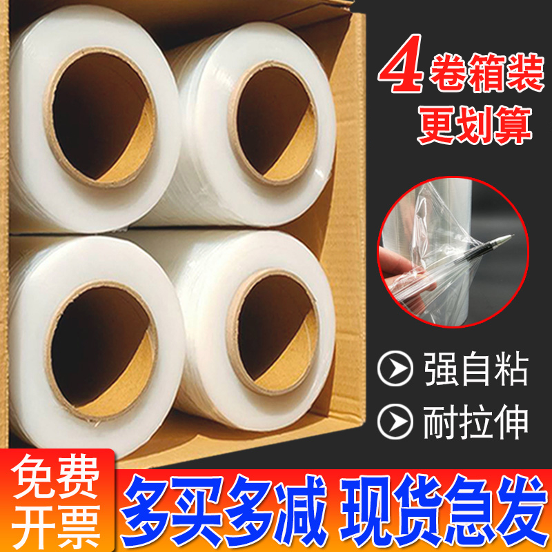 工厂直销优质原料耐拉伸耐刺穿