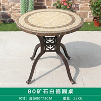 Диаметр 80мм, 80см