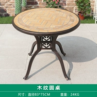 Диаметр 83мм, 83см