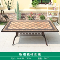 188 см алюминиевая плитка длинная таблица плитки