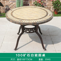 100 белого фарфорового кирпичного круглого стола