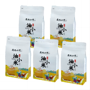 陕北特产窑洞小院米脂小米500克*5自立袋