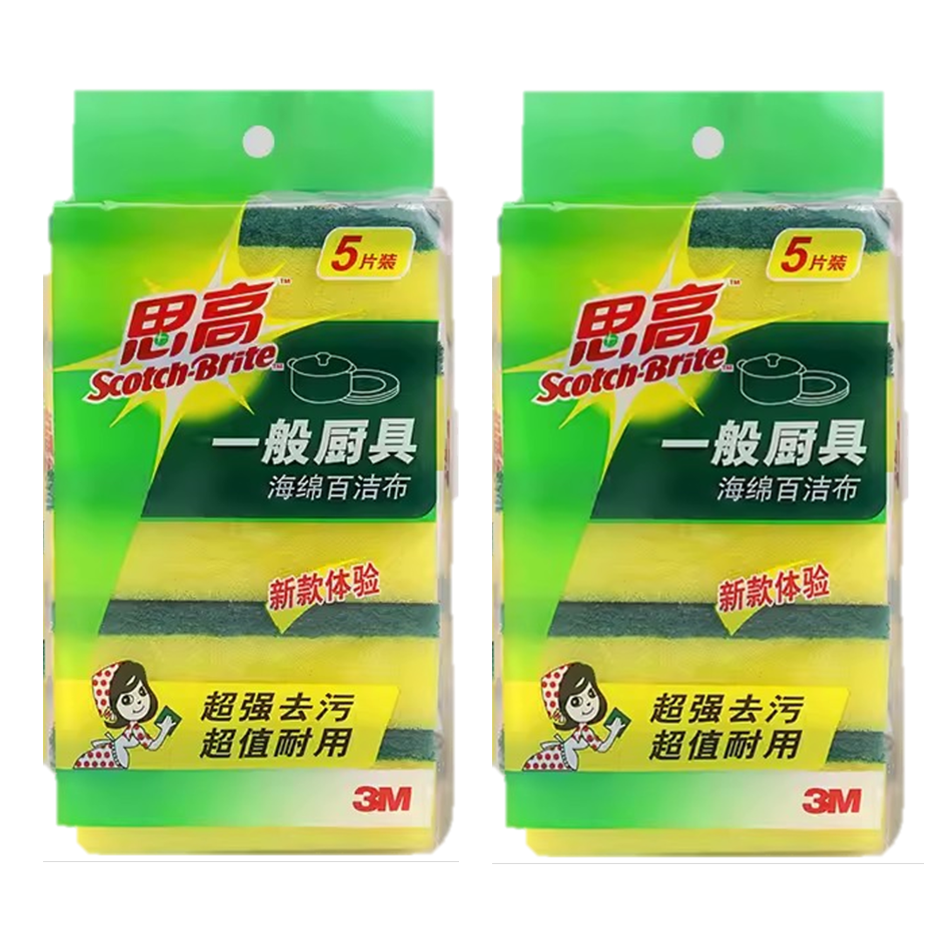 3M思高铁锅碗盘不粘锅海绵百洁布洗碗布吸水抹布厨房洗碗海绵擦,家庭/个人清洁工具,海绵擦,淘宝优惠券,粉丝福利购,淘宝优惠卷