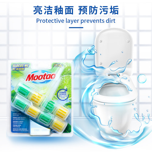 茉汰悬挂洁厕球柠檬香除臭
