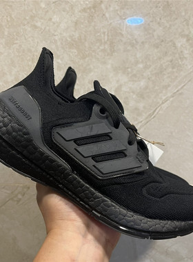 ADIDAS ULTRABOOST 22阿迪达斯运动缓震透气跑步鞋GX5587