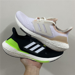 ADIDAS ULTRABOOST 21阿迪达斯UB缓震男跑步鞋 GX8072 GX6640
