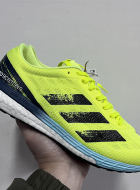 adidas Adizero Boston 9缓震回弹防滑耐磨马拉松跑鞋H68740